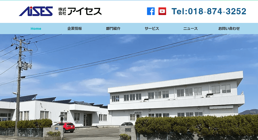 アイセスの口コミ評判