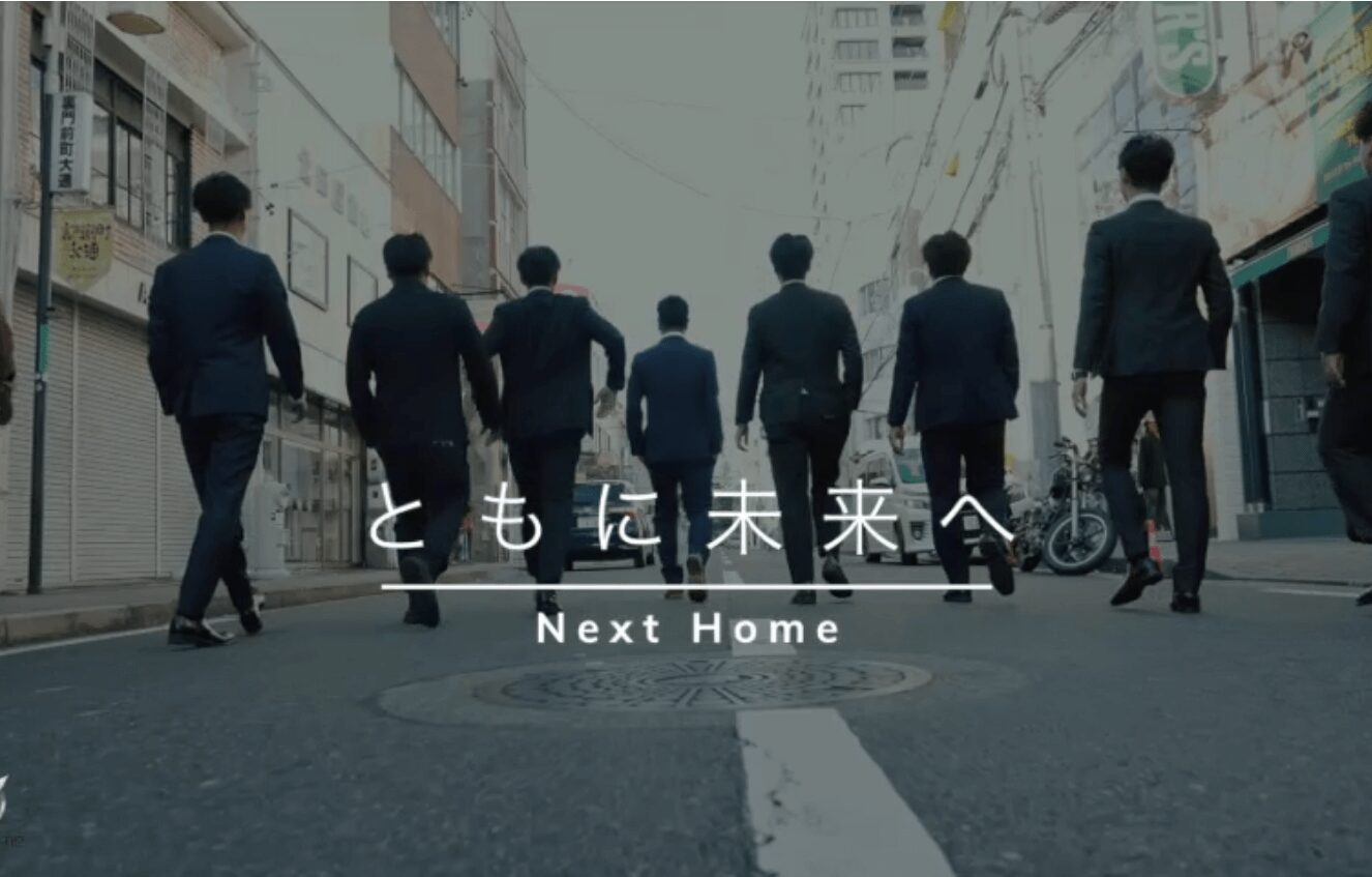 Next Home株式会社の口コミ評判