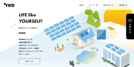 神奈川県の太陽光発電業者「横浜環境デザイン」